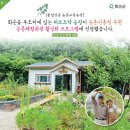 주도리 농장 네이버블로그