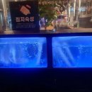 꿈돈 168 동산점 이미지