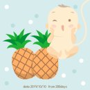 아인온누리약국 | 정부지원 산후도우미 신청 A to Z + 셋째 혜택