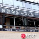 고기로129번길 이미지