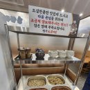 진곡산단주차장1호 | 광주임곡맛집 하남산단,진곡산단점심추천 임곡애추어탕