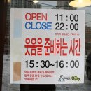 한우가 수제만두 이미지