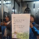 몽불랑모텔