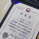 과학기술정보통신부 | 2025년 과학기술정보통신부 청년인턴 후기