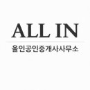 어스공인중개사사무소 이미지