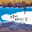 자녀독서지도 이미지