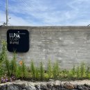 제주도 커플펜션 루나마르 이미지