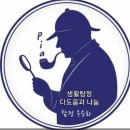 "도심공공주택복합사업 후보지 지정" "도대체 언제?" 강서, 강남 1호 소식 깜깜 무소식 이미지