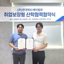 (주)위드케어 이미지