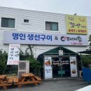 대패갑앤꽃게장백반 | 광주 오치동 백반 맛집 대패갑&amp;꽃게장백반