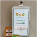 에그24 이미지