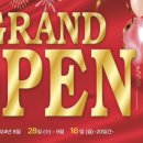 세일마트24 이미지