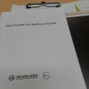 RR-88[원양2로]-하-90 | 220319 :: PALS 후기