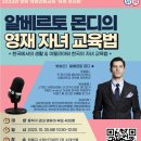 (주)몬디 이미지