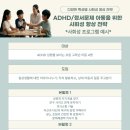 김지신아동청소년상담센터 네이버블로그