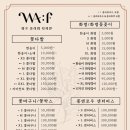와프플라워
