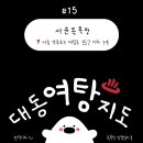 서윤목욕탕 이미지