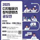 디지털콘텐츠 만들기 이미지