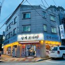 리본공인중개사사무소 이미지