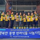 화암면행정복지센터 이미지