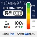 굿닥터치과의원 이미지