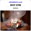 일품한우 이미지