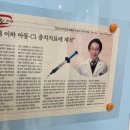 안국수치과