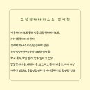 안녕그림책방