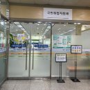 대전종합고용지원센터(탄방역 4번출구) | 국민취업지원제도 후기(1)