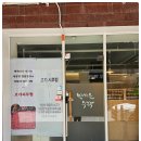 반가운수작