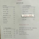 남경커피