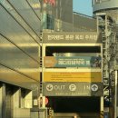 아주메디약국 이미지