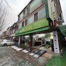 에프원자동차정비 - 구미시 산호대로41길 14-20 | 에프원자동차정비