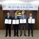 (주)한국야쿠르트