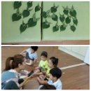 모담유치원 이미지