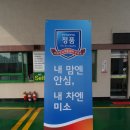 국토주유소 이미지