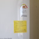 옥주가스 이미지