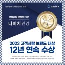 다비치안경(목동역점) 이미지