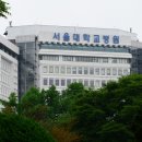 서울대학교병원 이미지