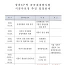 장위8 이미지