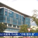 대장동 Daum카페