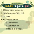 2025년도 하반기 어린이 독서모임 | 책밥토론 중년독서연대 &#39;보물지도&#39; 105차 모임 후기 &amp; 106차 모임 공지