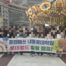 매쓰월드학원 - 고양시 일산동구 강송로 149 | 매쓰월드학원