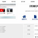 로스웰워터