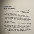 쌍용자동차 전시장 맞은편 교통섬 | [서울 여의도] 더현대서울: “인상파, 모네에서 미국으로” 전시 후기