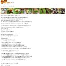 겨울철 별미, 비타민 고향촌 과메기의 맛과 건강 비결