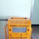 동산충전소 이미지