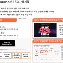 코퍼레이션엑스 이미지