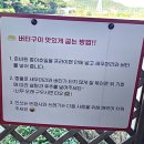 정일수산