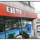 0.5 노래연습장 이미지